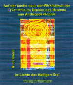haertl haertl